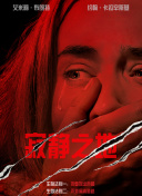 可疑的姐妹