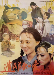 可疑的姐妹